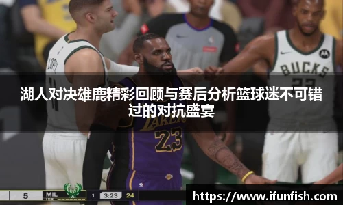 乐鱼体育