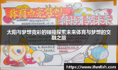 乐鱼体育官网