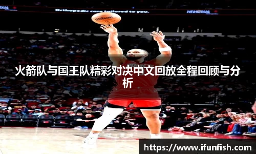 乐鱼体育官网