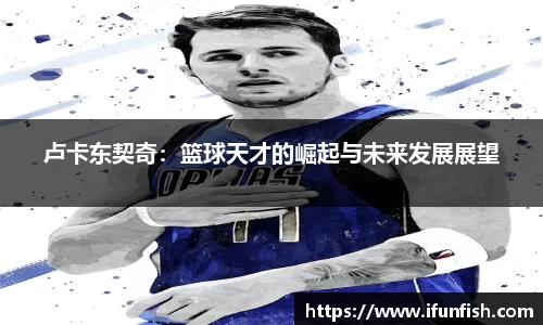 乐鱼体育APP