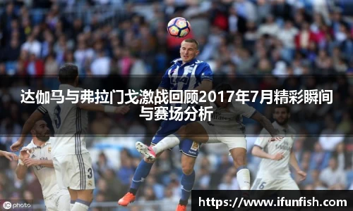 乐鱼体育APP