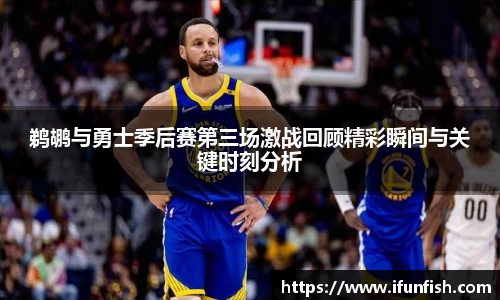 乐鱼体育APP