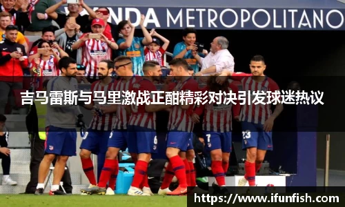 乐鱼体育