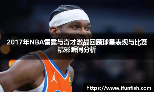 乐鱼体育官网