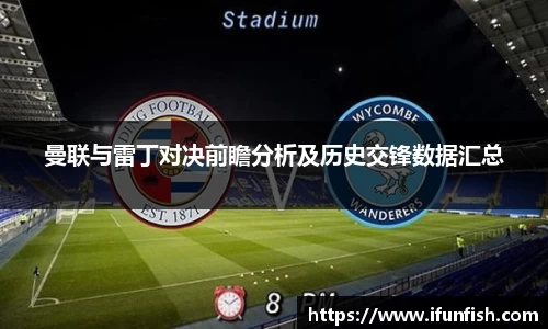 乐鱼体育官网