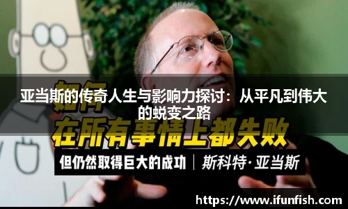 乐鱼体育