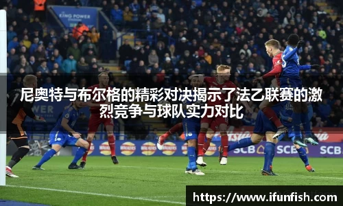 乐鱼体育官网