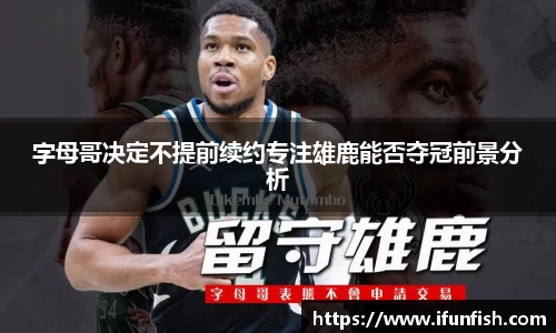 乐鱼体育平台