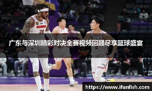 乐鱼体育