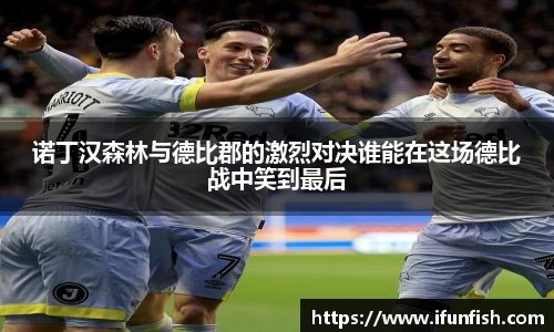乐鱼体育