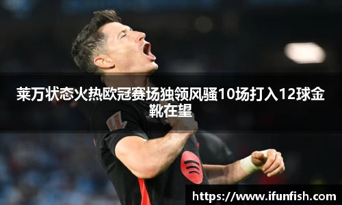 乐鱼体育平台