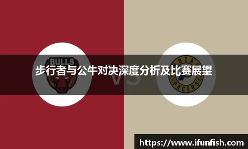 乐鱼体育官网