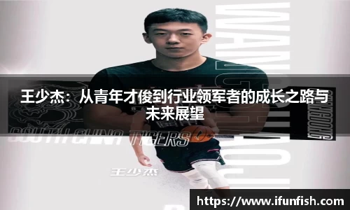 乐鱼体育平台