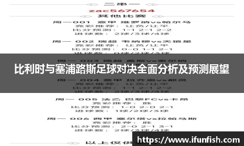 乐鱼体育官网