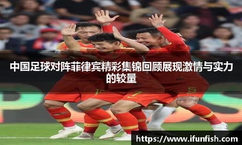 乐鱼体育