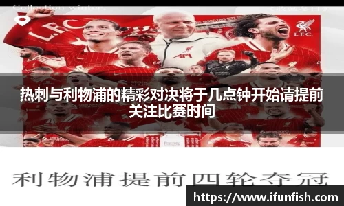 乐鱼体育