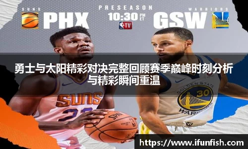 乐鱼体育APP
