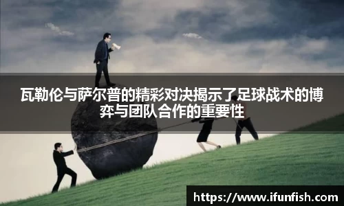 乐鱼体育官网