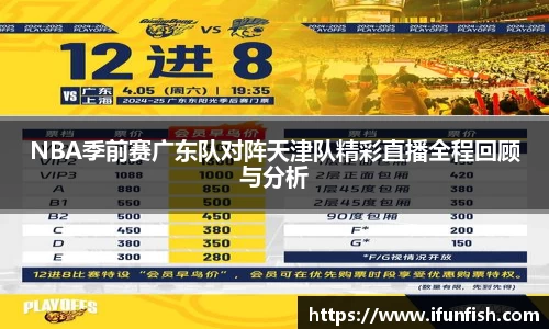 乐鱼体育APP