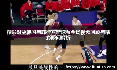 乐鱼体育平台