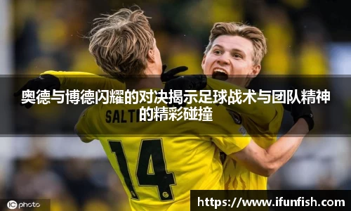 乐鱼体育
