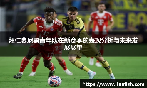 乐鱼体育