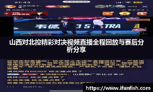 乐鱼体育官网