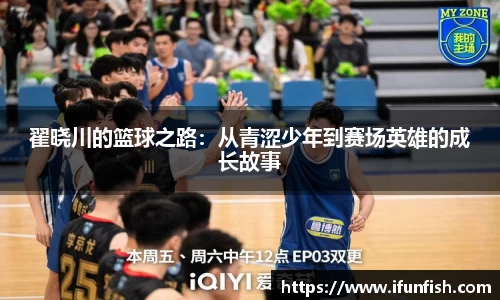 乐鱼体育