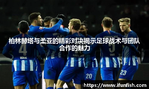 乐鱼体育官网