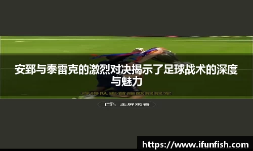 乐鱼体育
