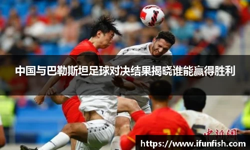 乐鱼体育平台