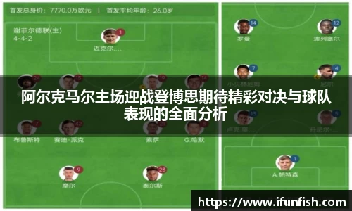 乐鱼体育平台