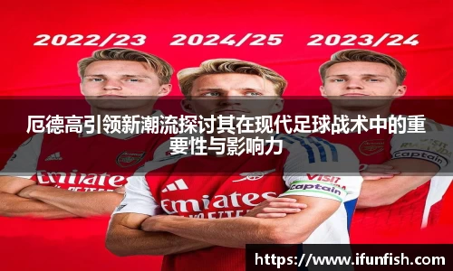 乐鱼体育