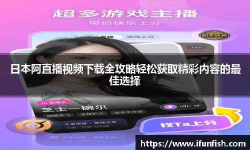 乐鱼体育