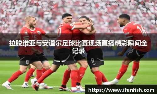 乐鱼体育APP