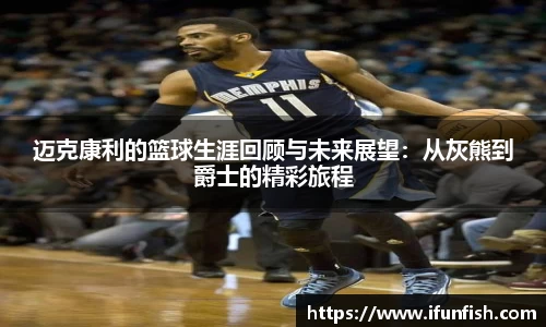 乐鱼体育官网