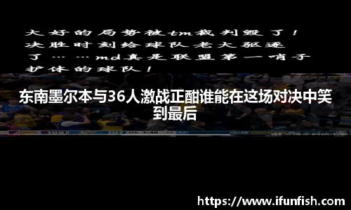 乐鱼体育