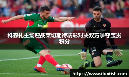 乐鱼体育官网