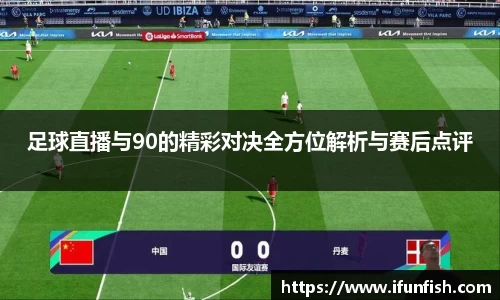 乐鱼体育APP