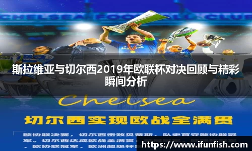 乐鱼体育官网