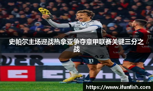 乐鱼体育官网