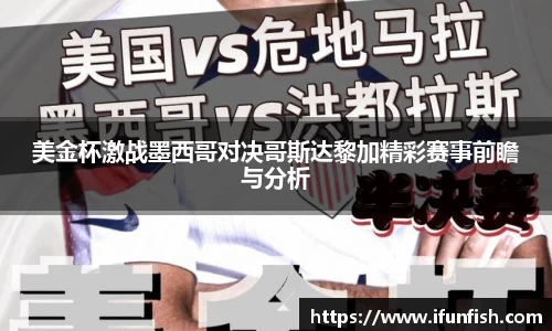 乐鱼体育