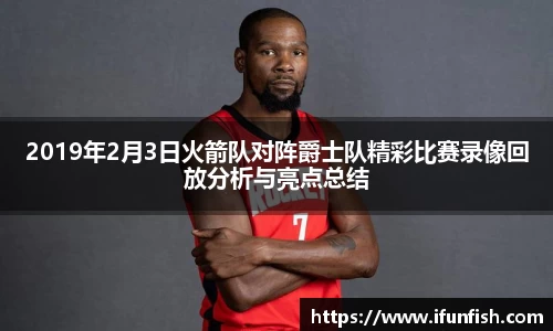 乐鱼体育官网