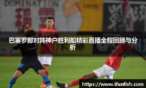 乐鱼体育